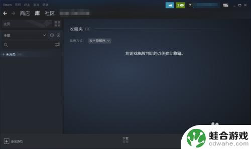 steam隐藏游戏怎么看