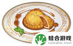 原神容易填饱的食物是什么