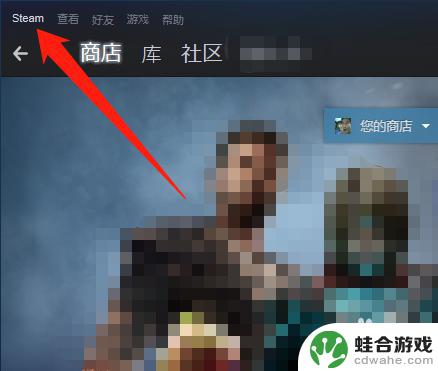 如何查看steam付费记录