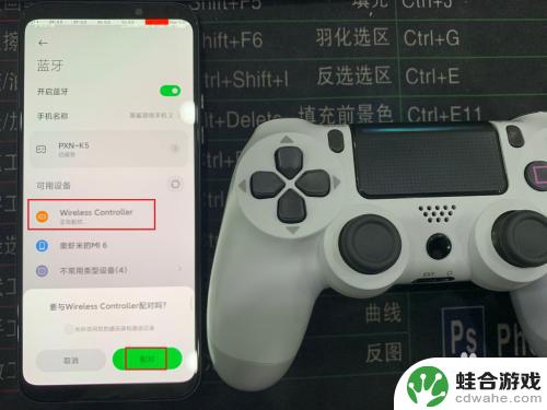 怎么在手机上玩ps4线