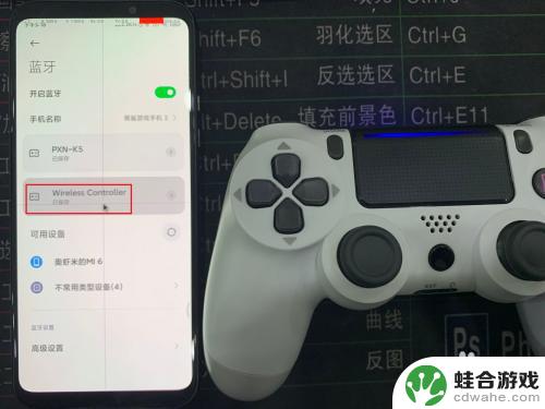 怎么在手机上玩ps4线