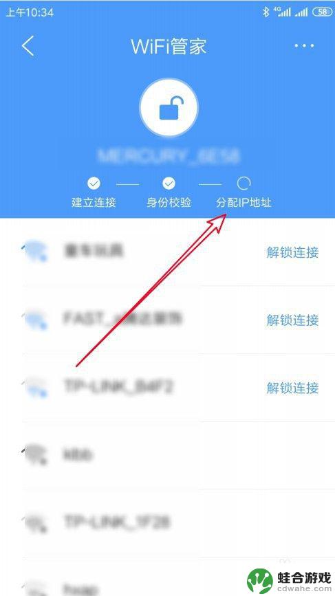 qq浏览器如何连接wifi