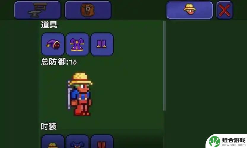 泰拉瑞亚怎么来钱快