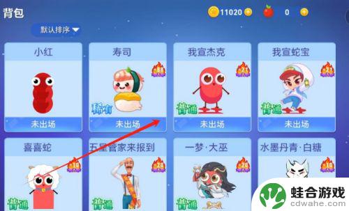 300大作战如何查看建模