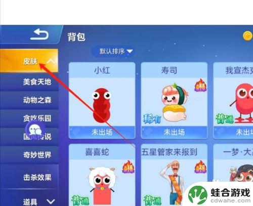 300大作战如何查看建模