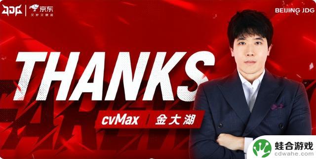 2025年LPL大宫斗时代来临!探究各大战队宫斗细节及影响