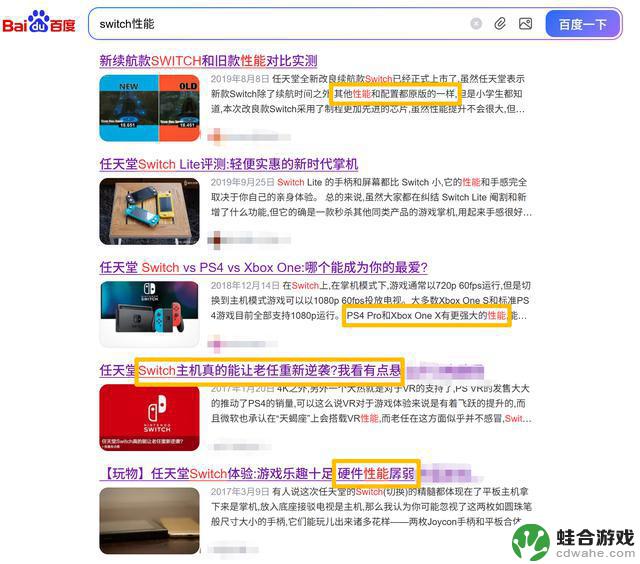 奇迹！Switch2销量逆袭，差评却不影响销售火爆