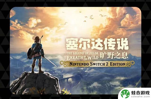 奇迹！Switch2销量逆袭，差评却不影响销售火爆