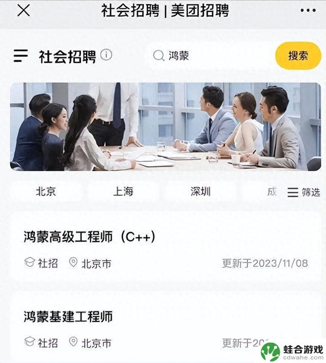 不再兼容安卓，鸿蒙或成中国安卓，互联网厂商，吃红利要趁早