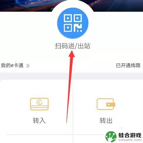 乘坐高铁如何用手机