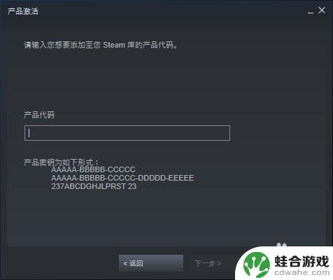 steam cd