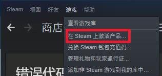 steam cd