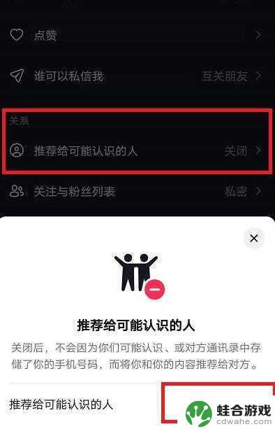 抖音朋友推荐附近的人都是多少距离