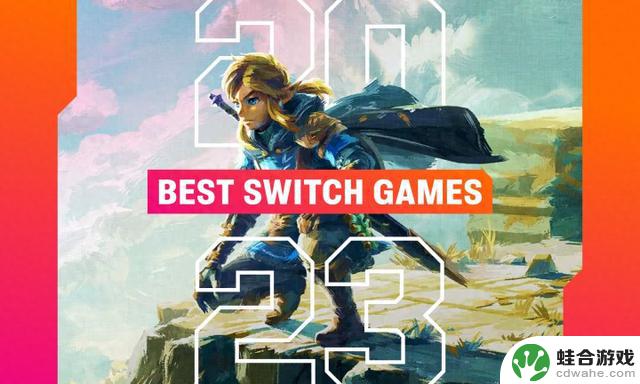 告别大戏Switch 2023年回顾与展望。