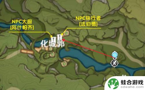 原神散兵角色突破材料怎么获得