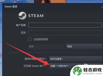 怎么注册steam账号的电子邮件地址