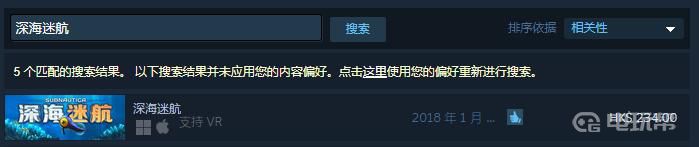 steam里深海迷航多少钱