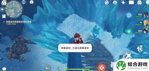 原神雪山指引仙灵攻略