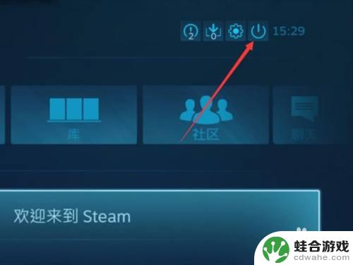 steam怎么调回小屏幕