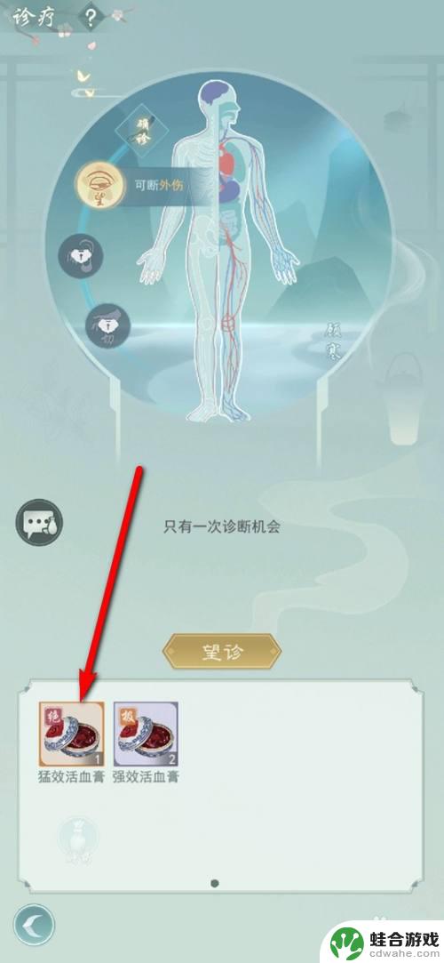 江湖悠悠怎么被水淹了