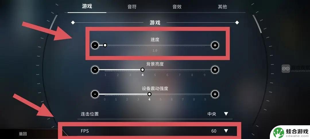 旋转音律怎么调陀螺仪