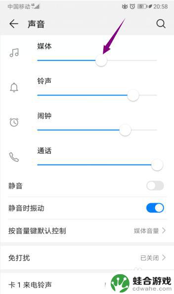 为什么手机只有用外音才能听到手机声音