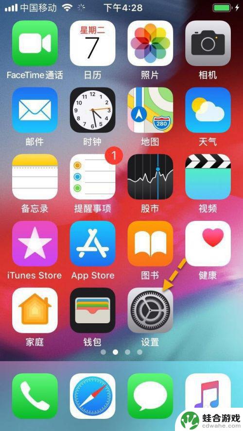 iphone按下主屏幕按钮只解锁