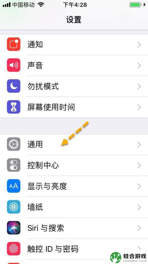 iphone按下主屏幕按钮只解锁