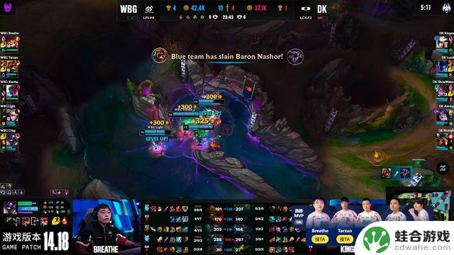 小虎的“兔子舞”让DK晕头转向，WBG2-1成功淘汰DK晋级LOL-S14八强