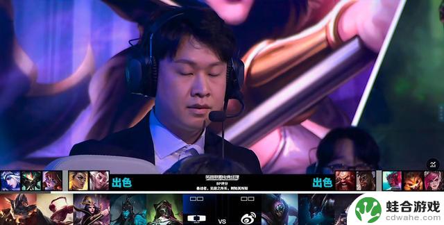 小虎的“兔子舞”让DK晕头转向，WBG2-1成功淘汰DK晋级LOL-S14八强