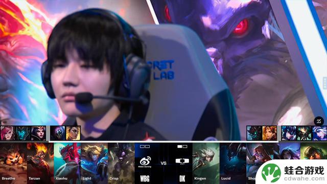 小虎的“兔子舞”让DK晕头转向，WBG2-1成功淘汰DK晋级LOL-S14八强