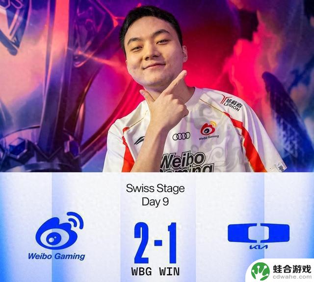 小虎的“兔子舞”让DK晕头转向，WBG2-1成功淘汰DK晋级LOL-S14八强