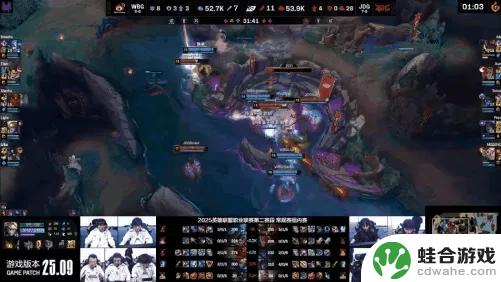 2025LPL赛区:WBG以0-2输给JDG