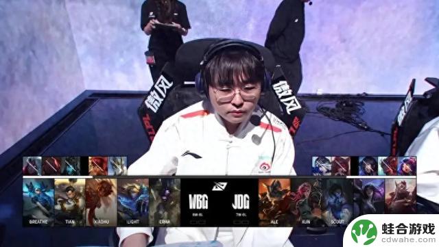 2025LPL赛区：WBG以0-2输给JDG