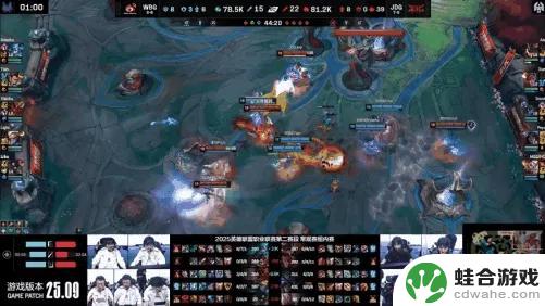 2025LPL赛区:WBG以0-2输给JDG
