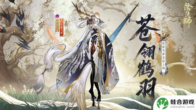 哪个副本刷SR姑获鸟皮肤更有效？魂王和日轮本的掉率更高