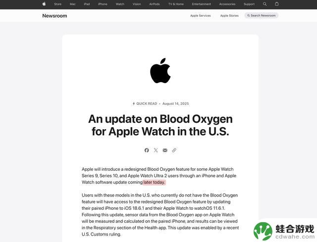 苹果宣布iPhone将很快推出iOS 18.6.1系统更新！