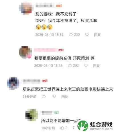 一分钟赚取45万！在这个领域，腾讯游戏在国内无人能敌？