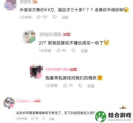 一分钟赚取45万！在这个领域，腾讯游戏在国内无人能敌？