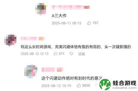 一分钟赚取45万！在这个领域，腾讯游戏在国内无人能敌？