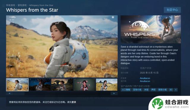 一分钟赚取45万！在这个领域，腾讯游戏在国内无人能敌？