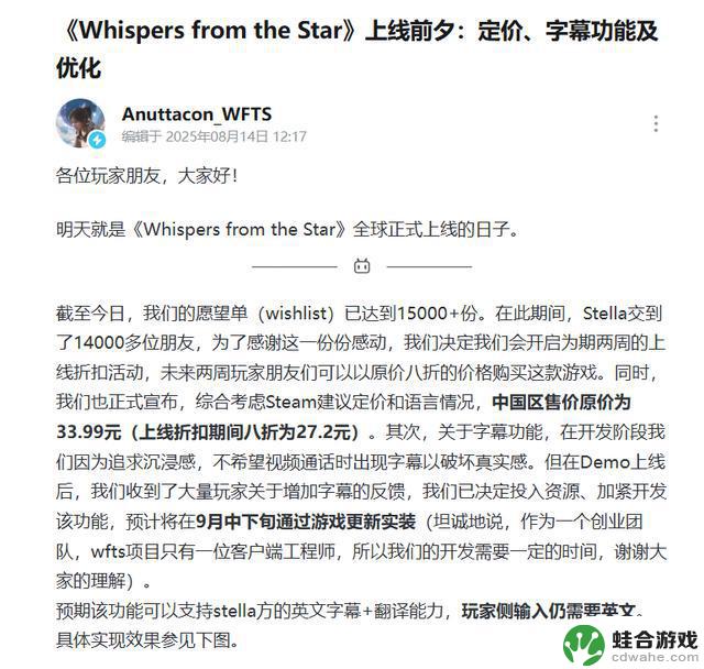 一分钟赚取45万！在这个领域，腾讯游戏在国内无人能敌？