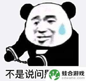 一分钟赚取45万！在这个领域，腾讯游戏在国内无人能敌？