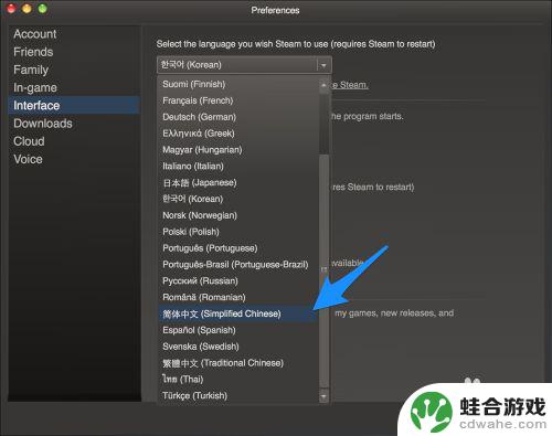 steam如何更换中文