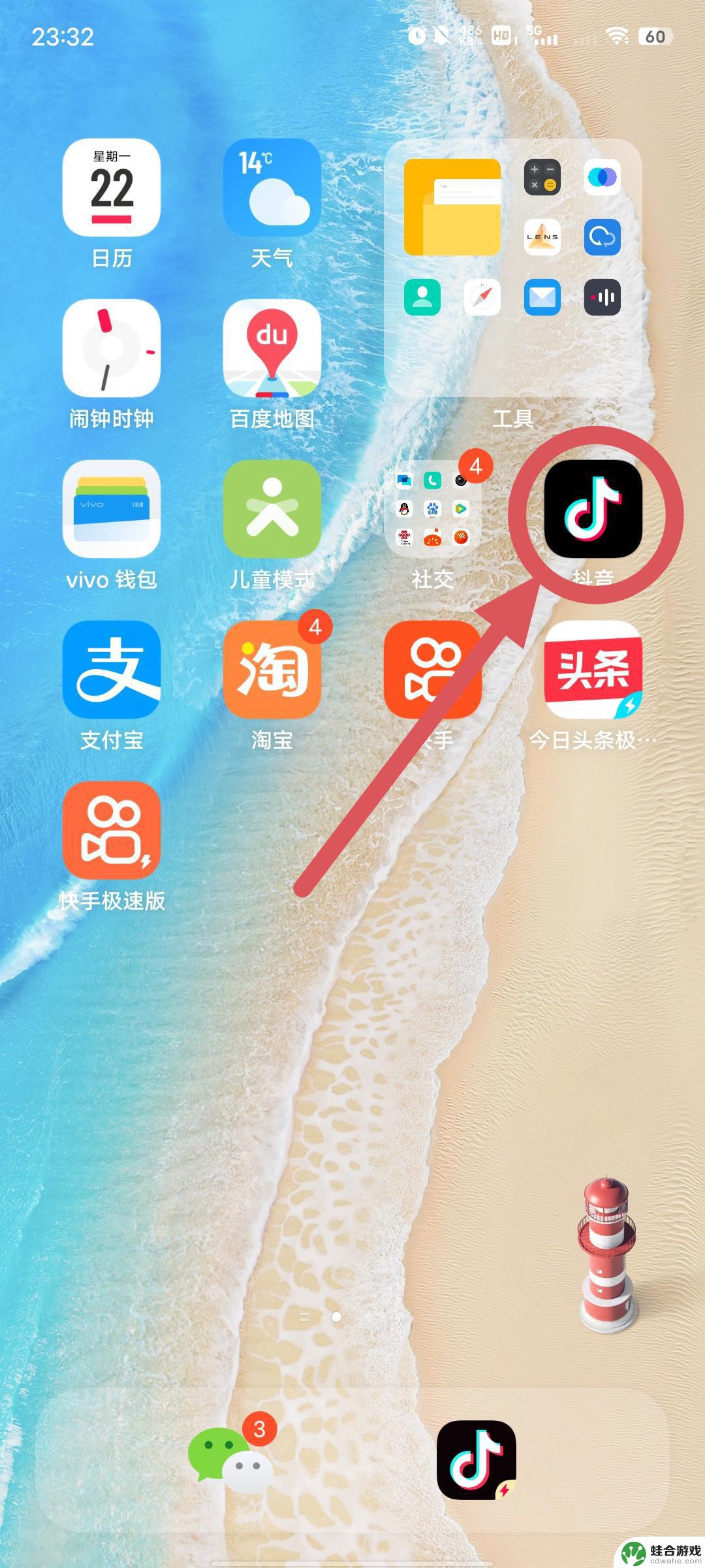 抖音私信发送如何撤销