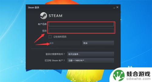 怎么把steam的桌面放大