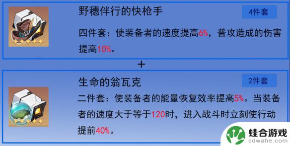 崩坏星穹铁道以太战线主办方