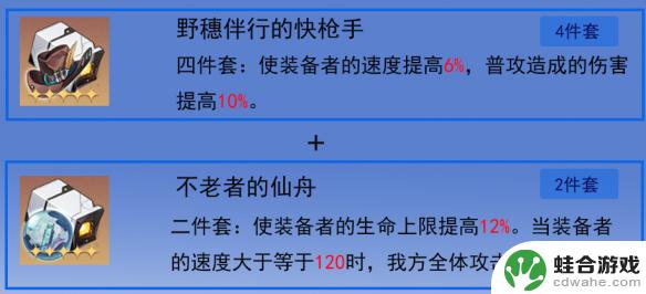 崩坏星穹铁道以太战线主办方