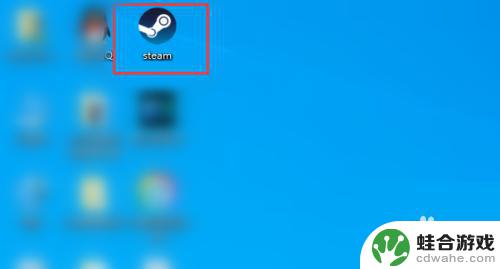 steam如何缩小游戏界面