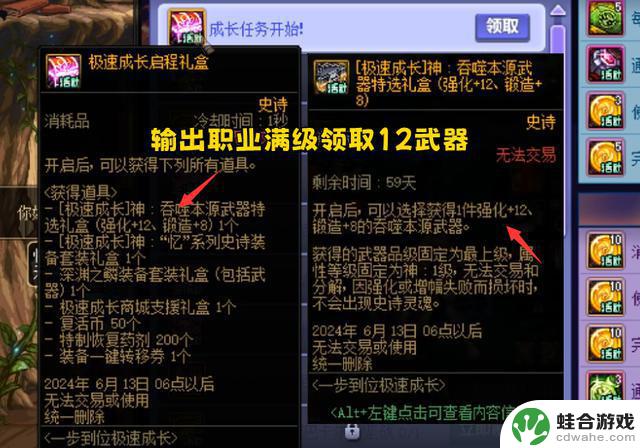 DNF新角色预约详解！直冲5万名望值攻略发布，附4月全职业排名